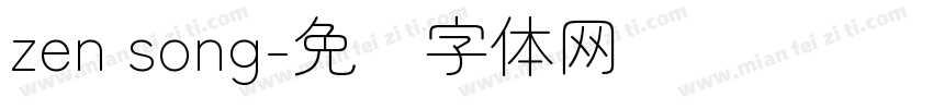 zen song字体转换